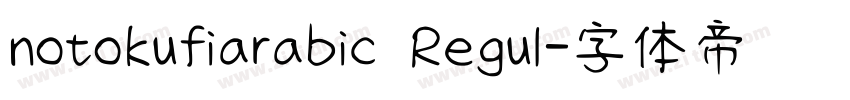 notokufiarabic Regul字体转换